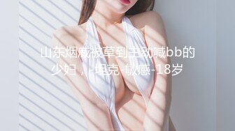 ????顶级身材女神！OF钢管女王【myasiantoy】私拍，露出啪啪内射白虎嫩穴，日常裸身展示傲人的身材