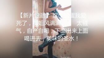 ✨华人网黄刘玥闺蜜「Fanny Ly」「李月如」OF私拍 白虎御姐激情solo眼神魅惑