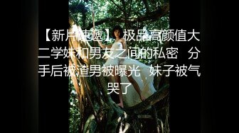   中年妇女狗链调教，第一视角交无套无套，边舔蛋边打飞机，爆吞精超级刺激