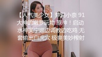 狂野型熟女