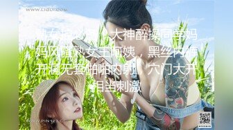 《最新流出⭐精品分享》万人追捧极品网红萝莉女神【柚子猫】万圣节特辑，情景剧之被符咒驯服的小僵尸黑丝足交啪啪内射