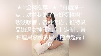 STP25036 黑框眼镜9分颜值美妞，带点清纯非常骚，说话嗲嗲，无毛骚逼顶级美腿，掰穴特写，大姨妈还没走完不能扣，浪叫呻吟诱人