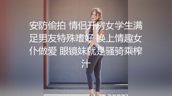 骚老婆自慰给我看