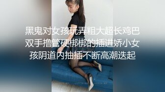 STP21835 花臂纹身甜美齐逼短裤小姐姐 超近距离视角拍摄 扣穴张开双腿抽插猛操