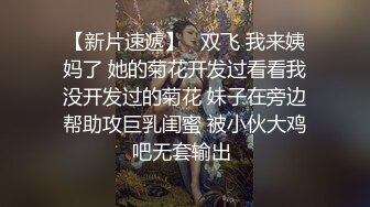 麻豆传媒 MDHG-0001《这个面试有点硬》性感可爱女神-苏畅