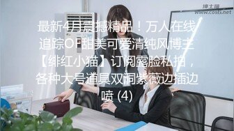 未流出【哥不是那样人】高颜值女神，花言巧语骗妹子脱下衣服，极品美乳好身材