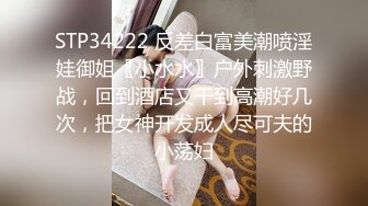 泡汤温泉洗浴女宾部更衣室内部真实偸拍组队来洗的良家少妇阴毛挺旺盛的身材保养的还不错