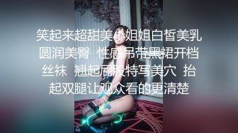  36D极品巨乳表妹和表哥啪啪大秀~互舔下面，紧身黑色牛仔裤穴处开个子这样操起来非常爽~极度诱惑