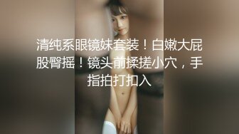 【波霸淫娃??美女】明日花香? 呆萌医生的上门服务 坚硬肉棒只好吸吮解决 紧致粉嫩蜜穴爱液横流 快乐抽插爆赞