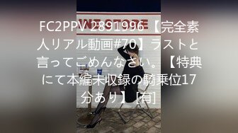 [高清中文字幕] DASD-578 美女作家筱田優被公公下催情藥內射最終上癮受孕還寫進了自己的小說