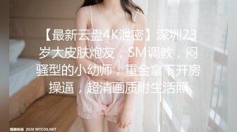 XKG048迷奸雙馬尾蘿莉少女 花花