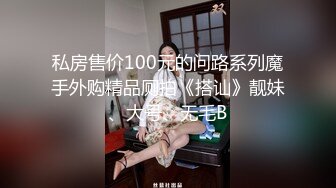 绝美校花女神来袭！【美伢】白虎一线天超粉嫩~撸死我了~