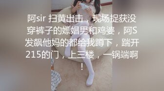 我爱91，为什么少女大白天露着屁股？