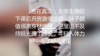 你放过我吧 我吃不消了 疯狂抽插