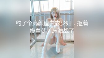 【香蕉视频】jdsy-057 单男业务员强推淫荡女主管