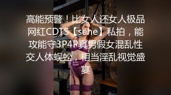 蜜桃传媒 pmtc 019 当着大哥的面前玩弄大嫂 李蓉蓉