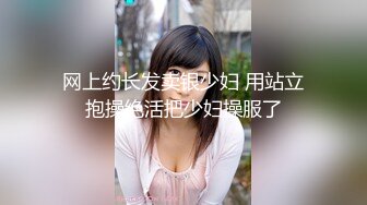 98小女友主动后坐（手势验证）