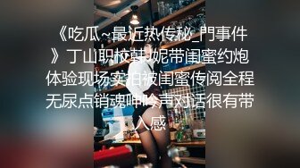 外围女探花马超酒店 约炮极品软妹床上干得不过瘾