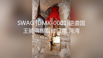 蜜桃传媒 pme-220 禽兽老板觊觎下属的老婆-凌葳