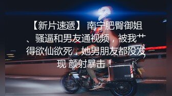 漂亮美妖· eeegon · 多人运动，房间充斥妖味，美丽得不像话，前后堵嘴！