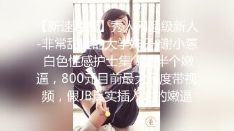 【江苏周扬青】好久没见到这么完美的大车灯了，00后美女乳浪阵阵情趣黑丝真是赞 (1)