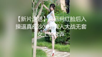 极品反差露脸少女母狗！P站火爆崇洋媚外留学生嫩妹年纪轻轻被调教成性奴②，可盐可甜各种装嫩制服含着奶嘴被肏 (4)