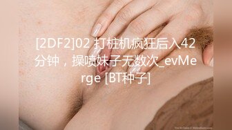 爆乳--小迷妹呀，02年童颜巨乳，柳腰玉乳、翘臀，细长腿，做爱撞击的乳中飞舞，叫床声让人瞬间想射！1