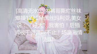 00后嫩妹 毛都没长齐 就想勾引我男人