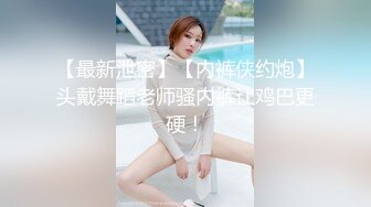 和前女友在宾馆后入