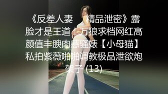 第一次3P感觉很奇妙新世界的大门就这么打开了完整版首次公开哟