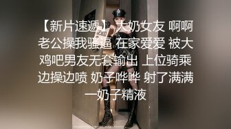 【自整理】参加游艇会的集美们个个都是丰乳肥臀，骚逼里全是水，搭讪一个能性福一生！haleighcox 最新流出视频合集【315V】 (133)