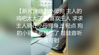 蜜桃影像传媒 PME001 强欲小妹迷奸亲哥哥 斑斑