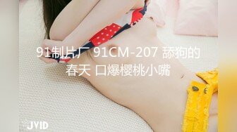 STP13478 高颜值挺嫩妹子【钰儿】来大姨妈给男友口交，苗条身材奶头摩擦非常诱人，很是诱惑喜欢不要错过