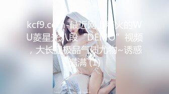 91制片厂 KCM104 90后爽操性感女上司 白葵司