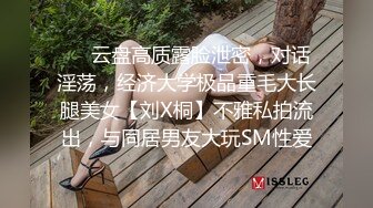 黑丝少妇享受小哥的按摩服务，床上被扒光抠逼玩弄，淫水泛滥给大哥口交，被大哥捏着奶子后入抽插叫声不止