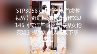 P站20万粉华裔网黄「北京瑶瑶」「Lonelymeow」OF旅游性爱日记 3P百合爆菊潮吹露出【第七弹】 (2)