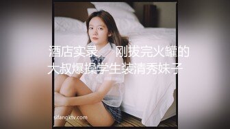 【换妻极品探花】梦幻联动，人气夫妻交换，楼梯口口爆，四人淫乱互插，妮子这个少妇极品，必须支持 (3)