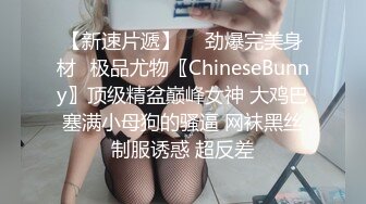 上海卓卓--甜美白领，辞职了，专业下海，乳摇小美女，好痒啊哥哥我要  这声音酥死了！