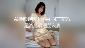 和刚认识的炮友