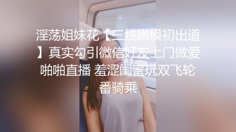 黑丝空姐吃完椿豆，就主动给含住，还主动上来坐我