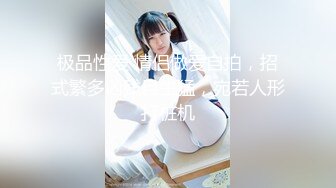 【178小宝贝胸膜早川奈子】G奶尤物~骚舞挑逗~掰穴柔逼~跳蛋爽震~白浆【204V】 (16)