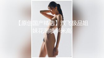 SWAG 女僕想入非非 邊摸模來慰慰