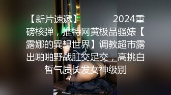 麻花辮新人下海妹妹！被炮友蹂躏！埋頭大屌深喉，爆操無毛騷穴，騎乘位猛頂肥臀，搞得妹妹爽翻