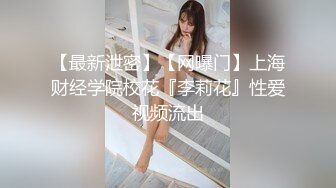 ✿顶级白虎嫩穴✿纯欲系少女〖Peachpie〗在车里被狠狠地操了小骚货小屁股紧实又翘挺水嫩一线天白虎嫩B被肆意蹂躏