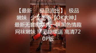 ⚡顶级女模最新！颜值巅峰秀人网当红女神模特【谢小蒽】诱人私拍，超细丁字泳裤勒住肥鲍露两瓣微露奶 (2)