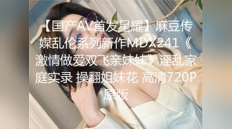 甜美像混血美少女 ！全身粉嫩吊带丝袜美腿 ！拨开内裤揉搓粉穴  无毛逼逼超嫩  掰开小穴看洞