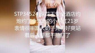 大学校园女厕全景偷拍多位漂亮学妹嘘嘘⭐各种美鲍轮流呈现17 (9)