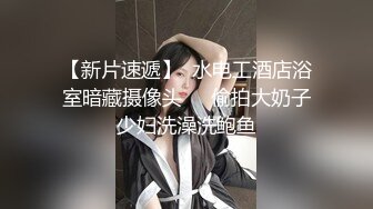 “不行，要尿了…”抓着两只手粗暴后入奶子都要甩飞啦