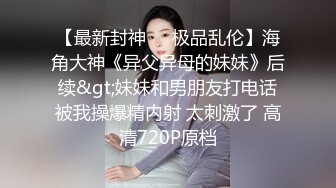 极品反差婊『Luvvv1』多P淫趴❤️外表有多端庄私下就有多淫荡，穷人女神富人精盆！美腿尤物魔鬼身材极品反差