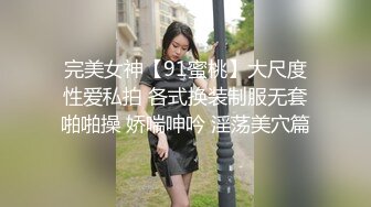 舌钉小妹奶大逼肥颜值高，网络兼职主播赚外快，听狼友指挥全程露脸激情大秀，揉奶玩逼道具抽插，浪叫不止